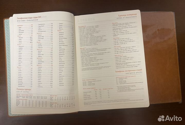 Ежедневник недатированный А4