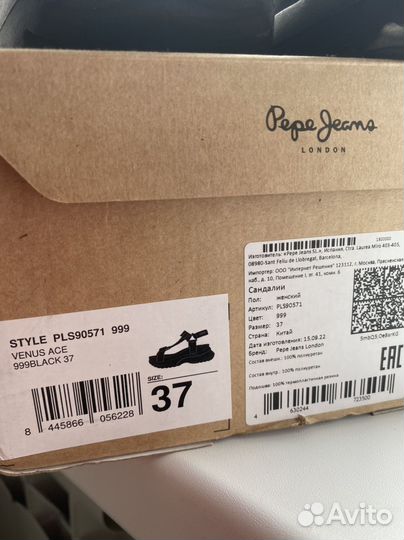 Сандалии pepe jeans 37