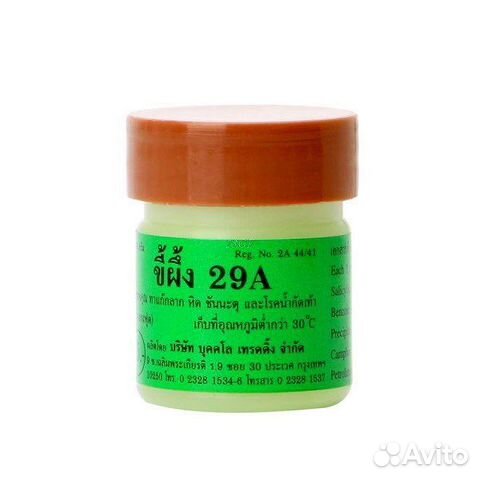 Тайский крем от псориаза