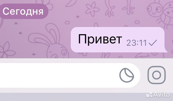 Передача приветов в любую соц сеть