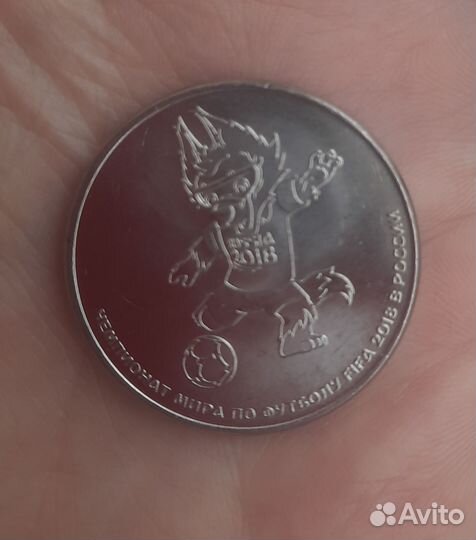 Юбилейные монеты