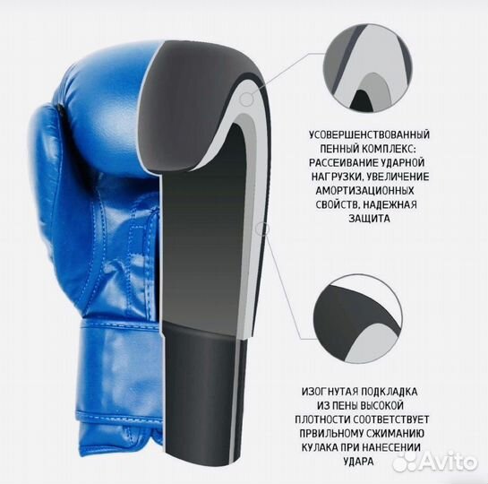 Боксерские перчатки детские 6 oz