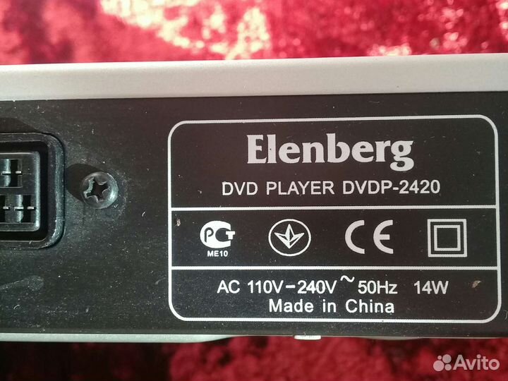 DVD плеер в рабочем состоянии