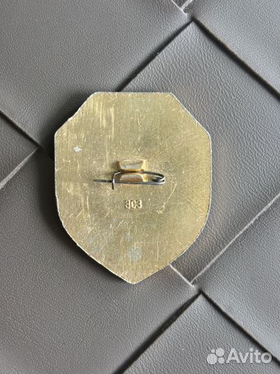 Значок Лесник