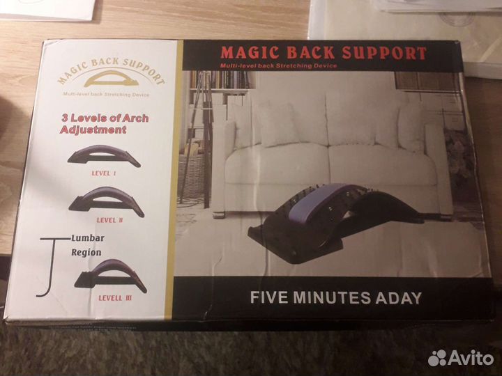 Аппарат комплексной терапии