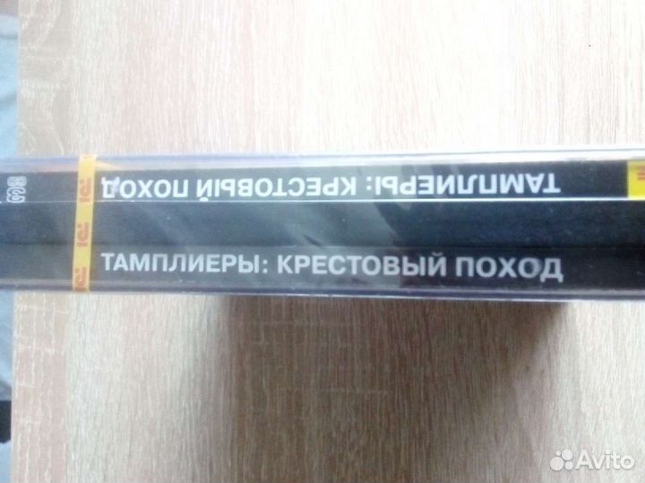 Тамплиеры: крестовый поход 3 cd