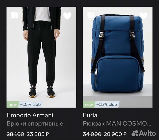 Скидка 15 процентов в Lamoda