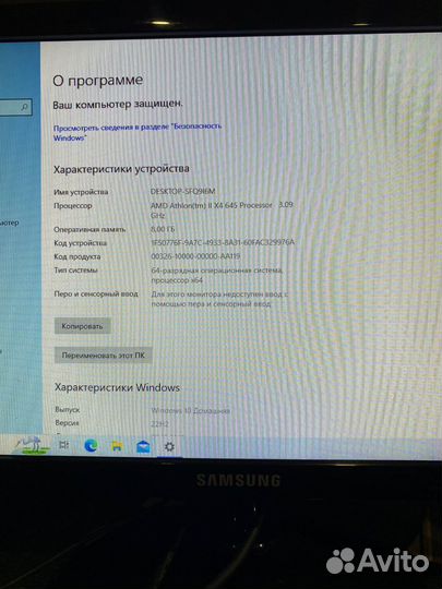 Системный блок 4 ядра