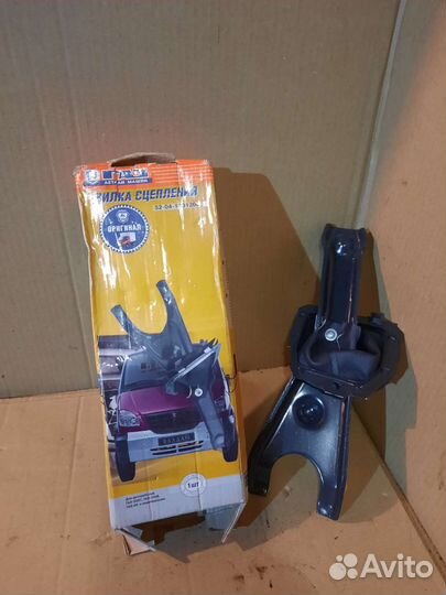 Вилка сцепления газ