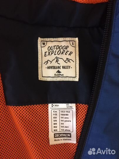 Ветровка для мальчика