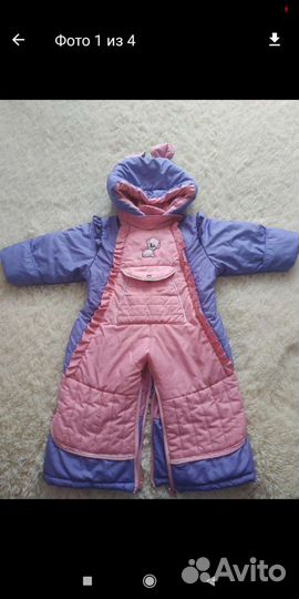 Комбинезон демисезонный