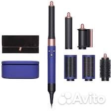 Dyson airwrap complete long