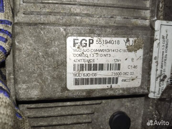 Блок управления двигателем 1.3cdti opel combo