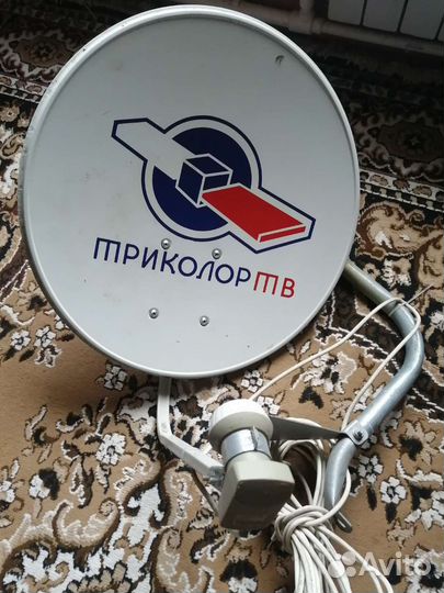 Комплект триколор тв