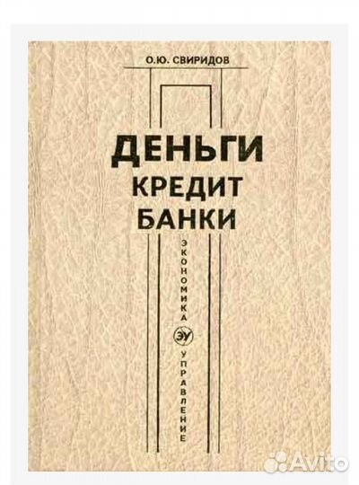 Полезные книги