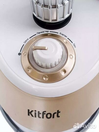 Отпариватель