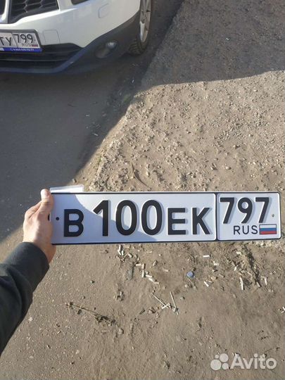 Постановка на учёт