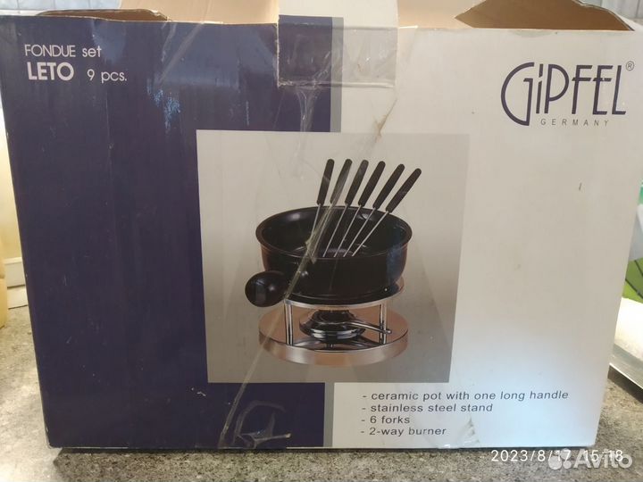 Посуда для фондю Gipfel