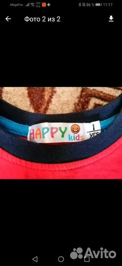 Детская Кофточка на мальчика