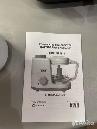 Пароварка-блендер gfgril для детского питания