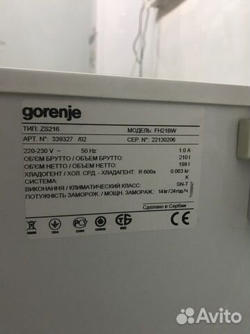 Морозильный ларь gorenje (FH21BW) объявление продам