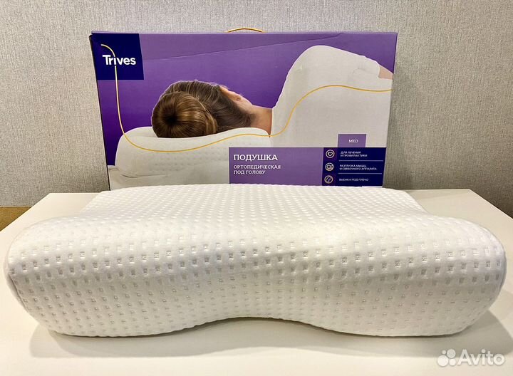 Подушка ортопедическая Тривес