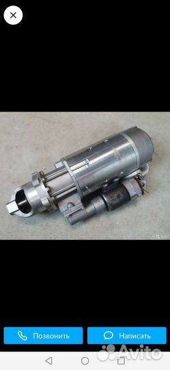 Стартер ямз