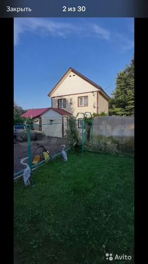 Дом 68 м² на участке 5,5 сот.