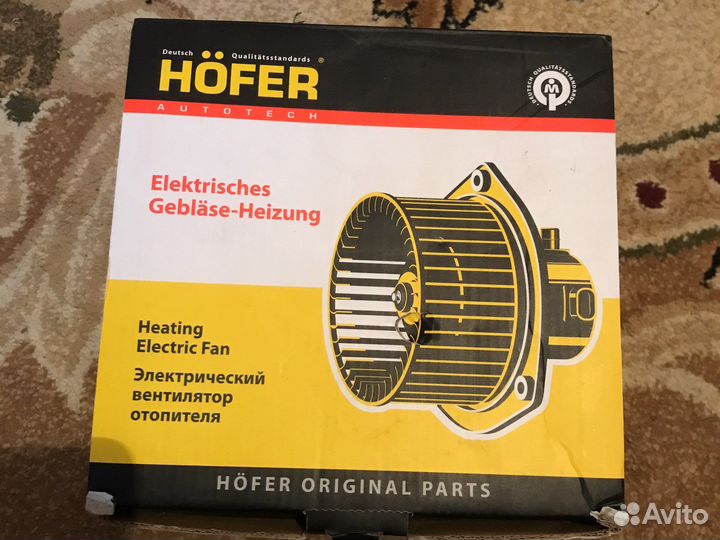 Электрический вентилятор отопителя