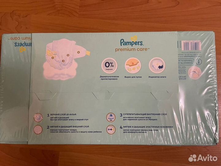 Подгузники Pampers 2