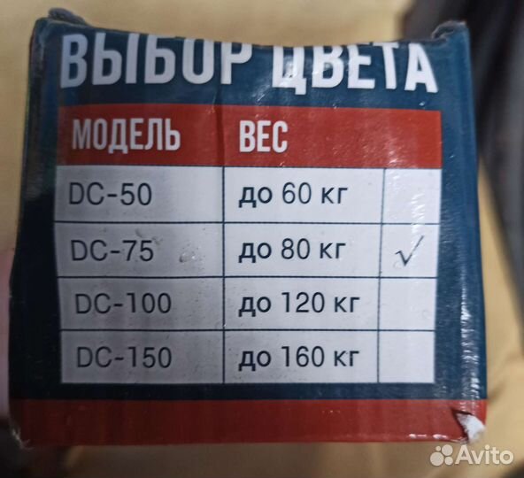 Доводчик дверной