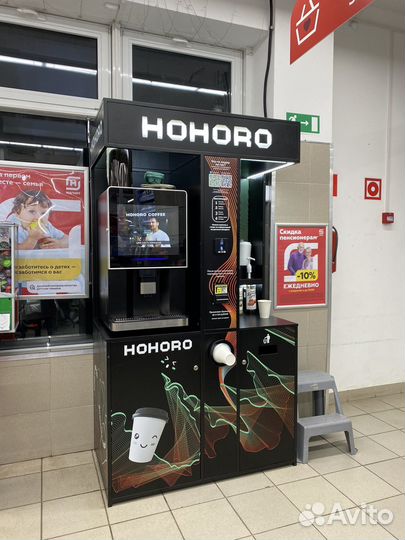 Кофейня самообслуживания. Вендинг. Hohoro