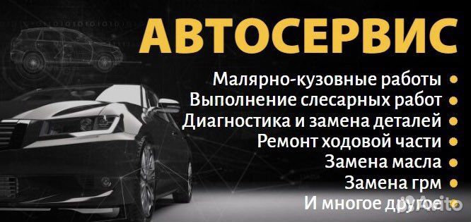 Кузовной ремонт ВАЗ в Москве, цены | Ремонт кузова ВАЗ в автосервисе «Автоцарапина»