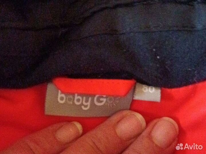 Костюм на тёплую зиму и холодную весну