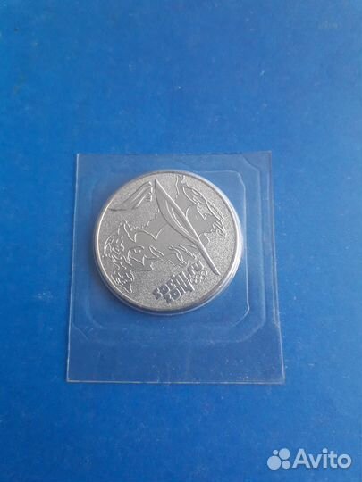 Коллекционная Монета олимпиада Сочи 2014