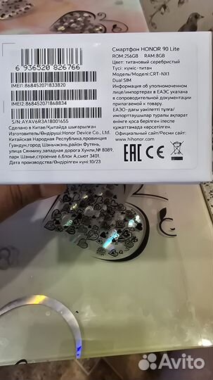 HONOR 90 Lite, 8/256 ГБ