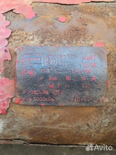 Газовый баллон на газель 175л