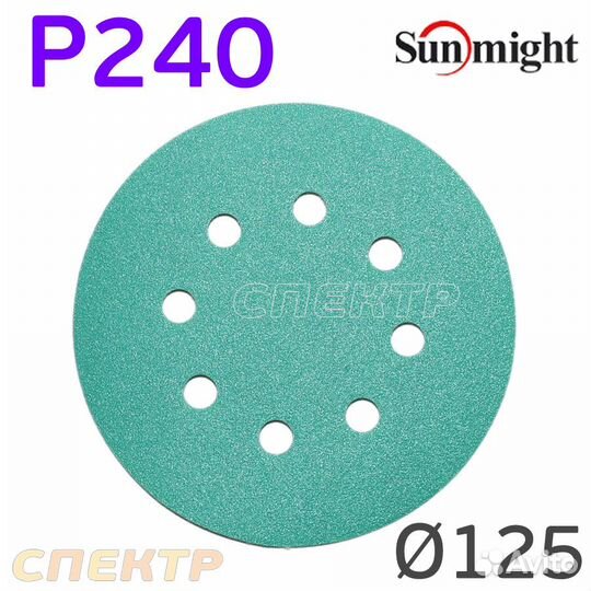 Круг шлифовальный Sunmight 125мм (Р240) на липучке