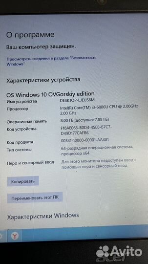 Ноутбук acer p259