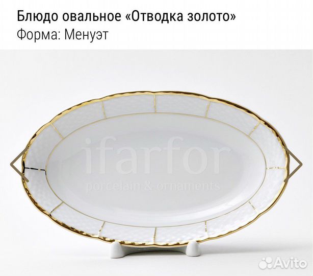 Сервиз чайный Thun Менуэт Чехословакия