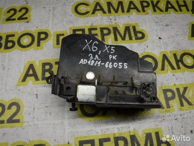 Замок двери задней правой BMW X5 (E70) 2006-2013
