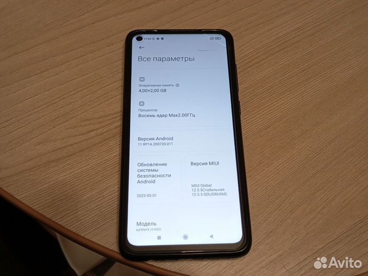 Xiaomi Redmi Note 9 (NFC), 4/128 ГБ