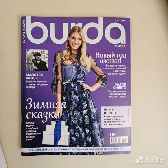Burda 2018-2019