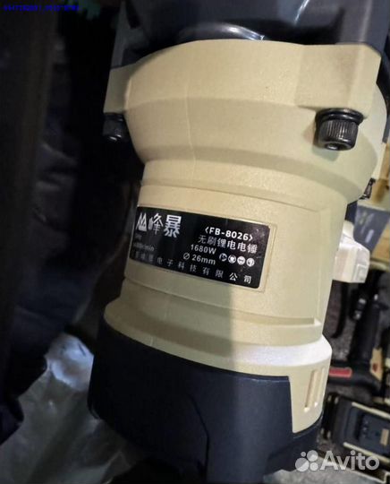 Усиленный набор Feng Bao 3 в 1 оригинал (Арт.12746)