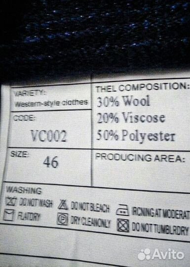 Школьный костюм клетчатый