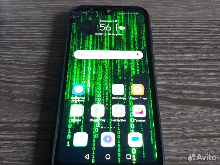 HONOR 8S Prime, 3/64 ГБ
