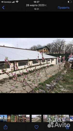 Био Вегетарий