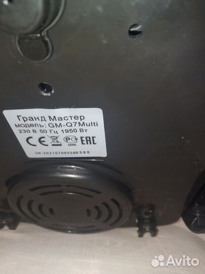 Утюг с парогенератором бу