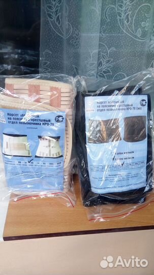 Корсет для позвоночника