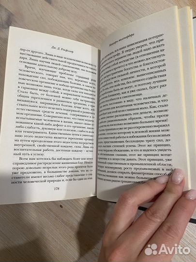 Джон рокфелелер. Мемуары миллиардера